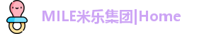 MILE米乐